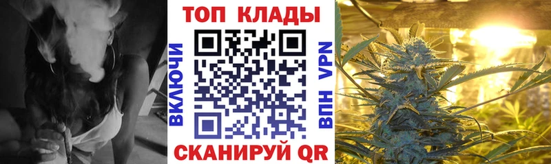 Магазины продажи наркотиков Горячий Ключ МАРИХУАНА Cocaine СК ГАШИШ
