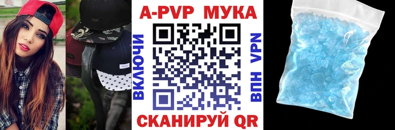 наркота  МЕГА tor  Alpha PVP Соль  Горячий Ключ 