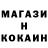 КЕТАМИН VHQ slonchikan