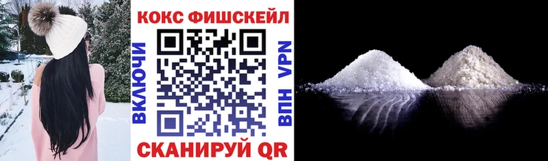 КОКАИН Боливия  Горячий Ключ 