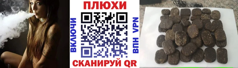 закладки  ссылка на мегу зеркало  ГАШИШ индика сатива  Горячий Ключ 