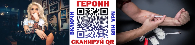 ГЕРОИН афганец  наркотики  Горячий Ключ 