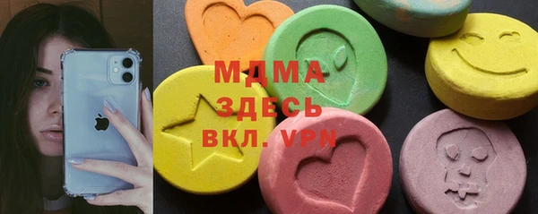 меф Верея