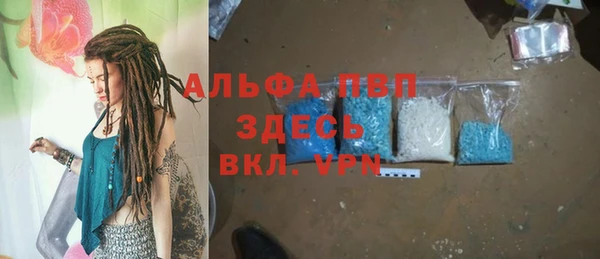 эйфоретик Верхний Тагил