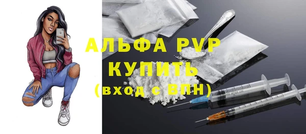 эйфоретик Верхний Тагил