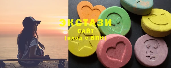 эйфоретик Верхний Тагил