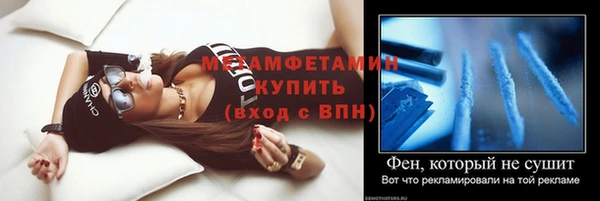эйфоретик Верхний Тагил