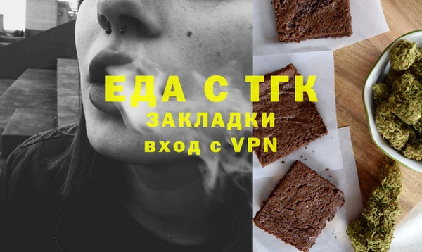 меф Верея