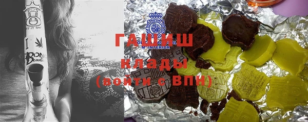 эйфоретик Верхний Тагил