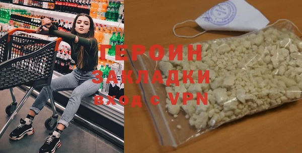 меф Верея