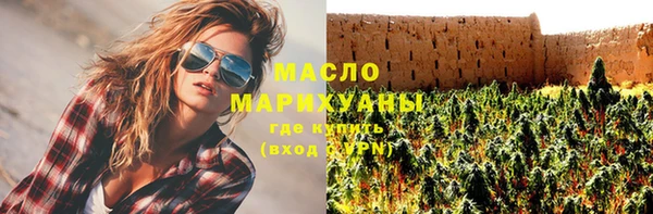 эйфоретик Верхний Тагил