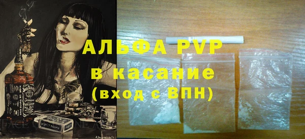 меф Верея