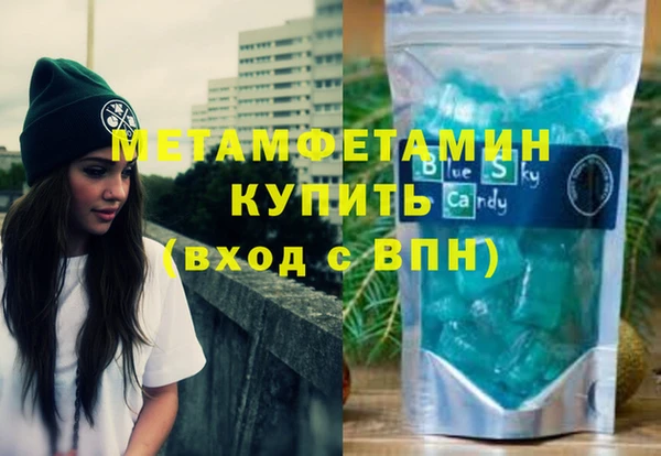меф Верея