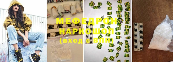 меф Верея