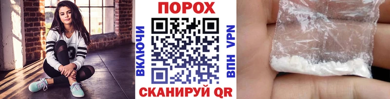 Метамфетамин витя Горячий Ключ