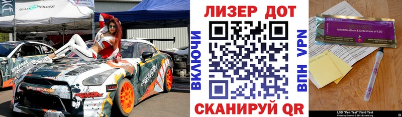 купить  цена  Горячий Ключ  Марки NBOMe 1,5мг 