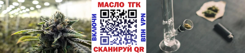 shop формула  Горячий Ключ  Дистиллят ТГК THC oil 