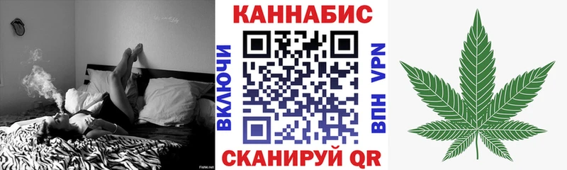 МАРИХУАНА сатива Горячий Ключ